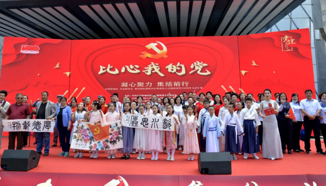 建筑設(shè)計(jì)院與轄區(qū)街道共慶中國(guó)共產(chǎn)黨成立100周年