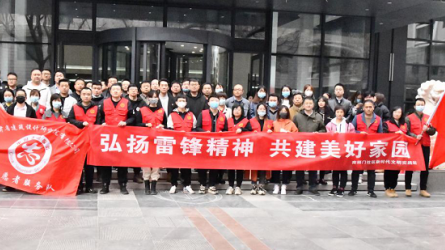建筑設(shè)計院開展“聚力文明實踐、弘揚文明新風(fēng)、<br/>共建美好家園”志愿服務(wù)活動
