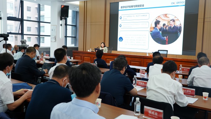 甘肅工程咨詢集團(tuán)黨委理論學(xué)習(xí)中心組舉行學(xué)習(xí)（擴(kuò)大）會(huì)：專題學(xué)習(xí)元宇宙和數(shù)字經(jīng)濟(jì)、數(shù)字技術(shù)等知識(shí)，馬明主持并講話