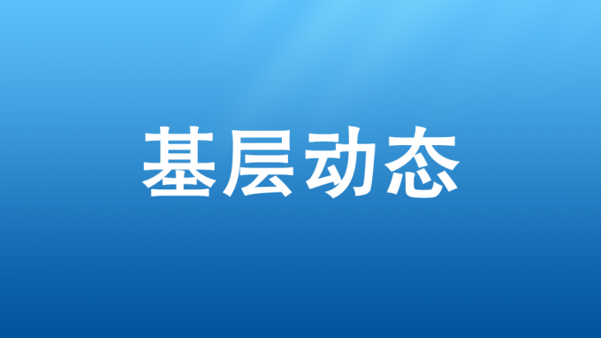 省招標(biāo)咨詢集團助學(xué)幫扶受資助學(xué)子送來聯(lián)名感謝
