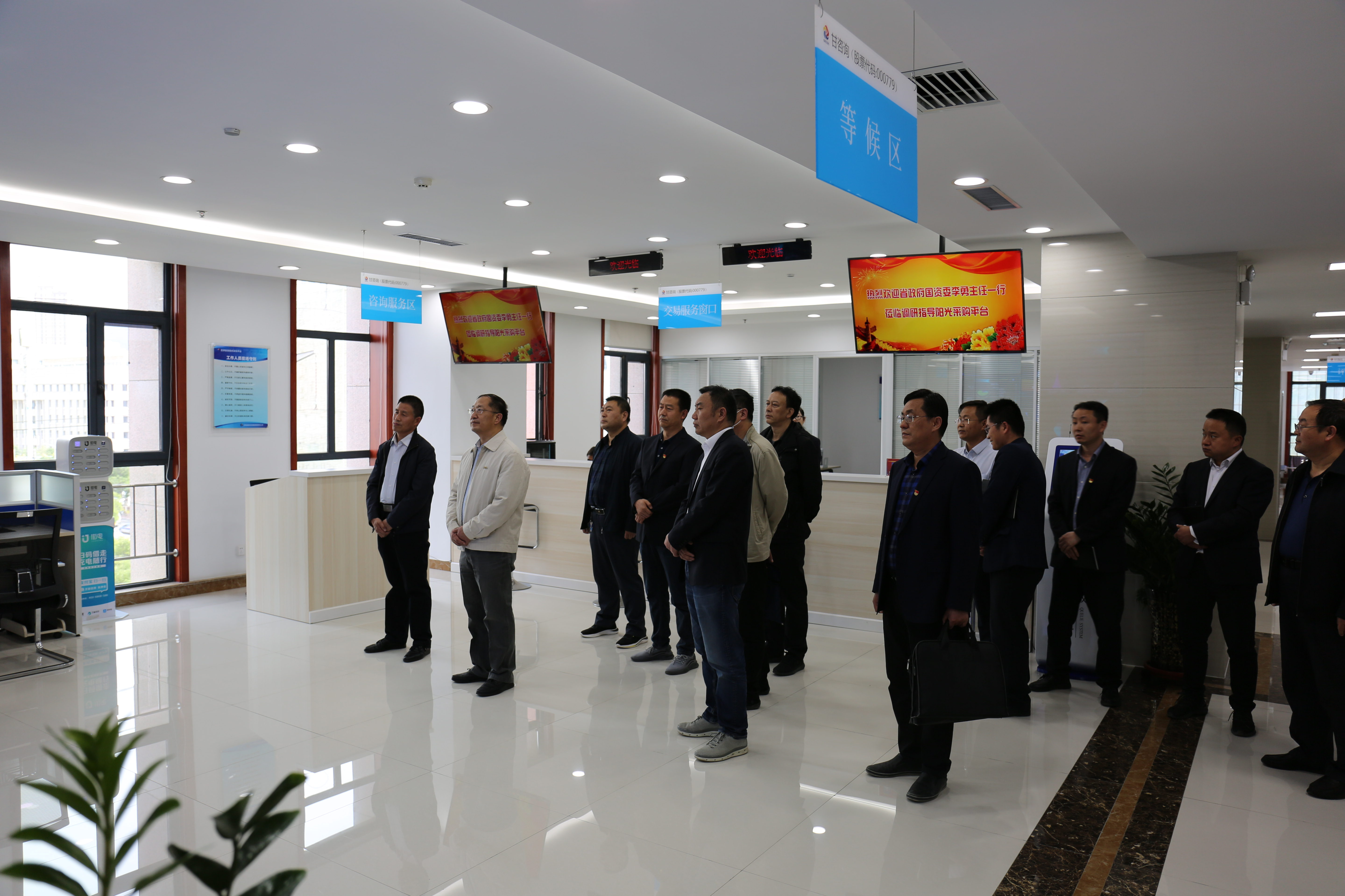 省政府國資委黨委委員、副主任李勇一行<br/>調研指導甘肅智慧陽光采購平臺工作