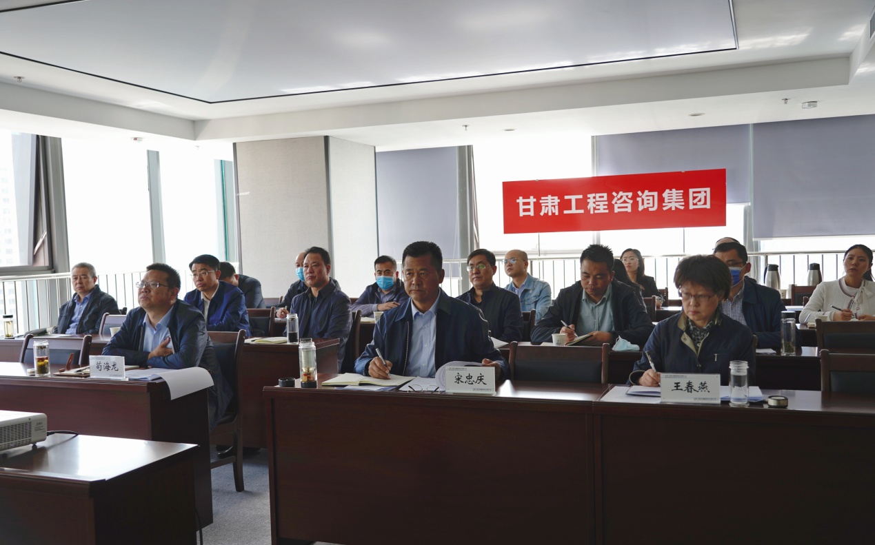 甘肅工程咨詢集團參加省政府國資委脫貧<br/>攻堅工作協(xié)調推進視頻會  安排部署<br/>集團公司脫貧攻堅幫扶工作