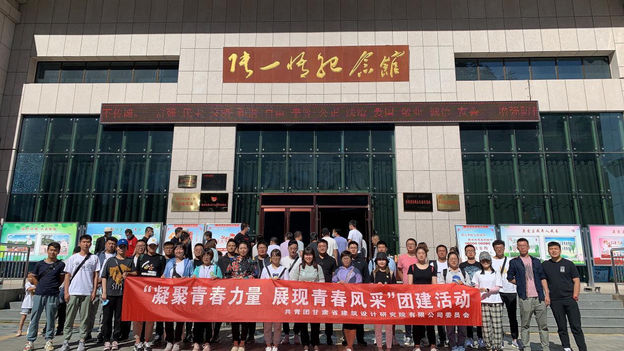 凝聚青春力量、展現(xiàn)青春風采<br/>—建筑設計院團委組織開展團建活動紀實