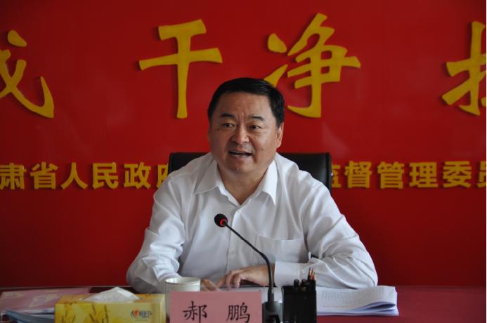 國務(wù)院國資委黨委書記、主任郝鵬在蘭調(diào)研指導(dǎo)國資國企工作