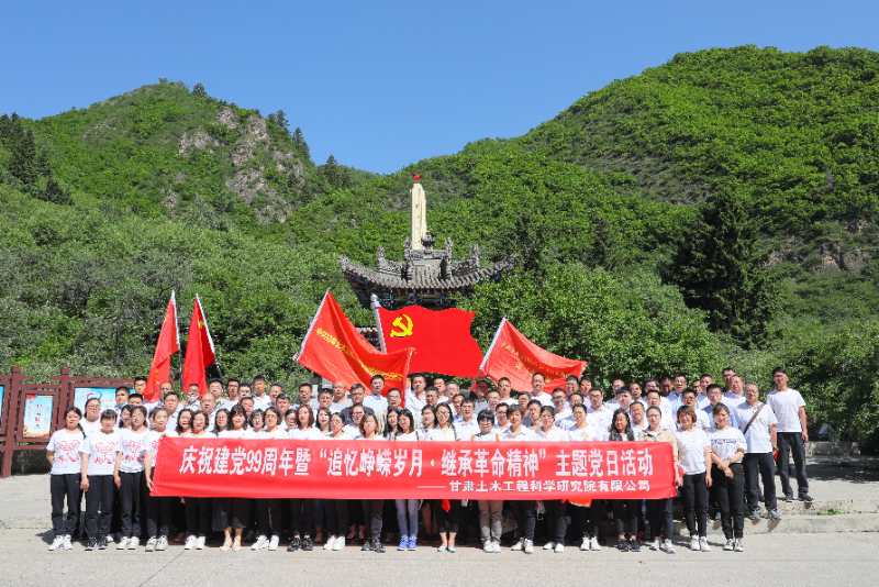 追尋紅色記憶悟初心 傳承革命精神踐使命<br/>——土木工程院開展“追憶崢嶸歲月，繼承革命精神”主題黨日活動(dòng)