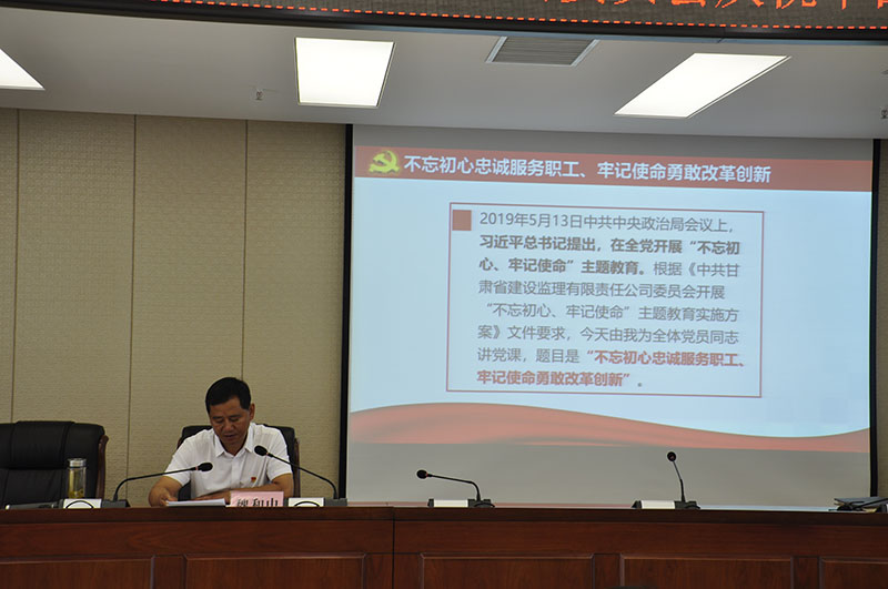 J:集團網(wǎng)站模塊黨群建設(shè)職工風(fēng)采_0_4_4.jpg